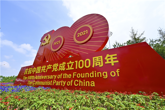 Z6·尊龙凯时「中国区」官方网站